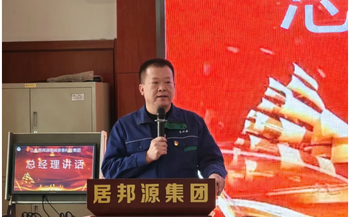 集團(tuán)總經(jīng)理孫寧波圍繞“強(qiáng)化質(zhì)量意識(shí)、嚴(yán)控過(guò)程質(zhì)量、創(chuàng)新質(zhì)量管理、打造質(zhì)量品牌”四大主題，宣布了一系列豐富多彩的活動(dòng).png